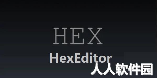 HexEditor截图