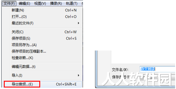 免费的文字转语音软件下载