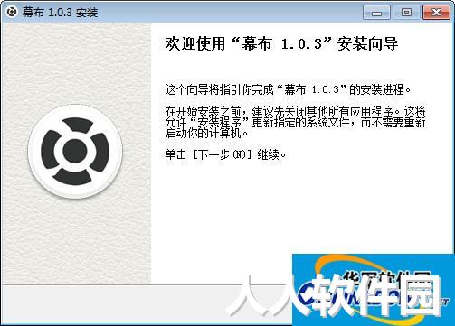 幕布截图