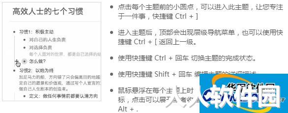 幕布截图