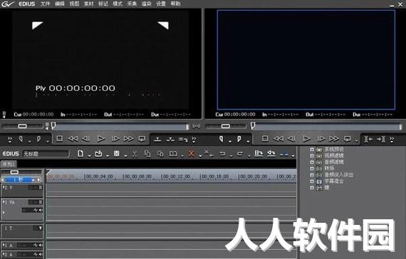 EDIUS6汉化破解版