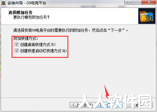 09对战平台