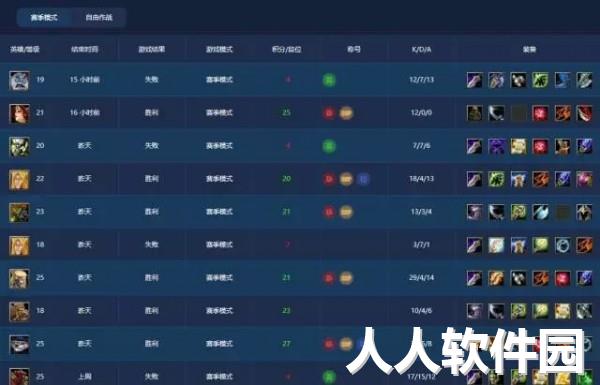 09对战平台