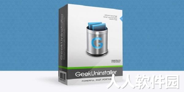 Geek卸载软件(GeekUninstaller)