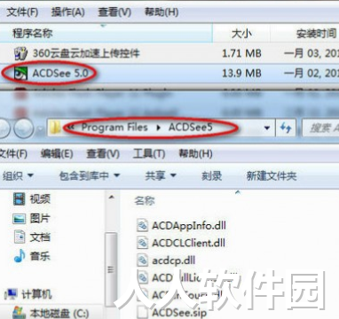 Geek卸载软件(GeekUninstaller)