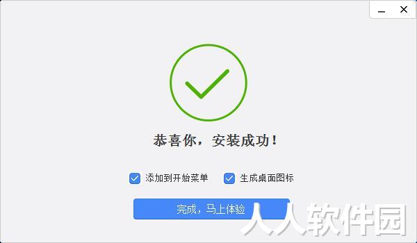 招商银行个人银行专业版(招商银行网银专业版)截图