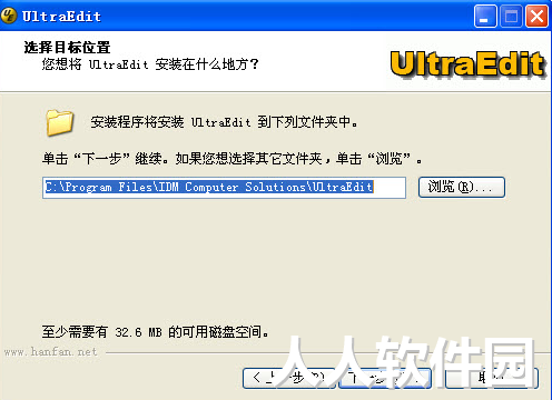 UltraEdit绿色版免费下载