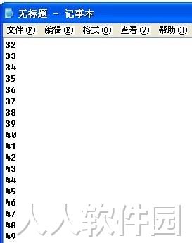 UltraEdit绿色版免费下载