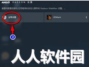 OverDrive(AMD超频软件)