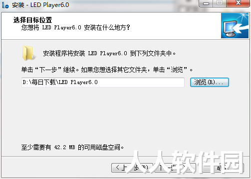 灵信LED控制卡软件截图