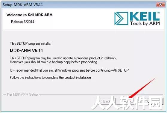 Keil5绿色版下载