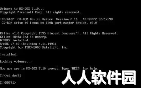 MSDOS启动盘