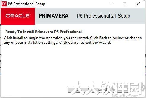 项目管理软件P6 Pro