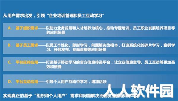 知鸟主播版下载