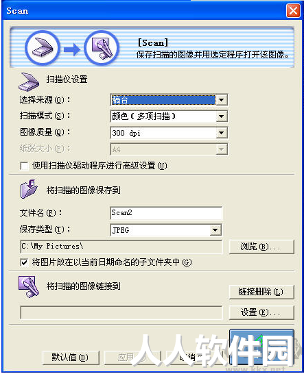 CanoScanToolbox(佳能扫描仪软件)