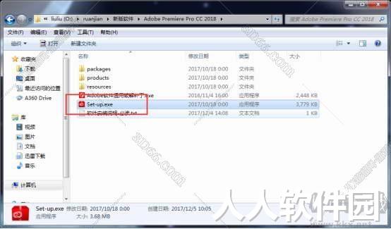 Adobe Premiere pro cc 2018下载【Pr cc 2018】破解版安装图文教程、破解注册方法