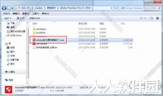 Adobe Premiere pro cc 2018下载【Pr cc 2018】破解版安装图文教程、破解注册方法