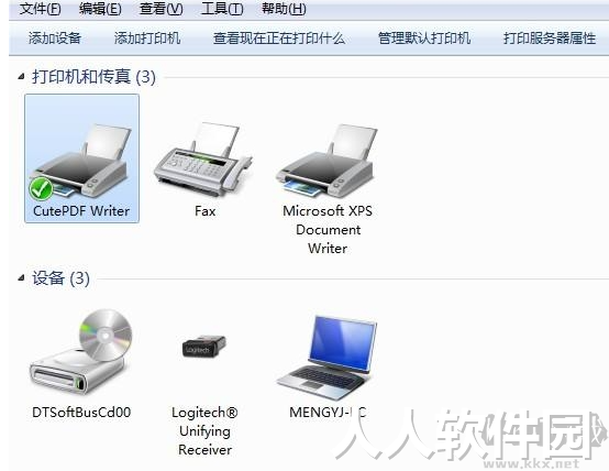 PDF虚拟打印机(CuteWriter)