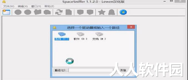 SpaceSniffer破解版下载