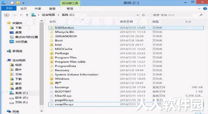 SpaceSniffer破解版下载
