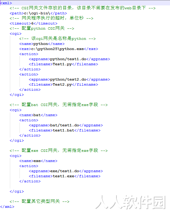 HttpServer截图