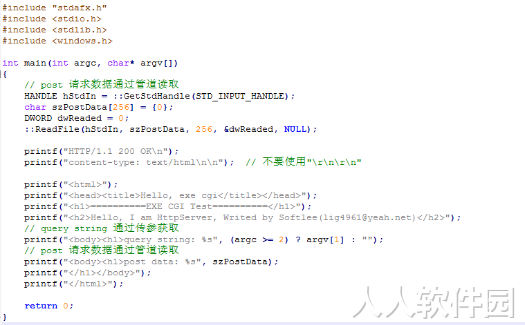 HttpServer截图