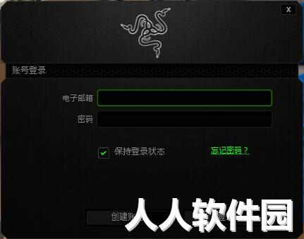 雷云(Razer Synapse)