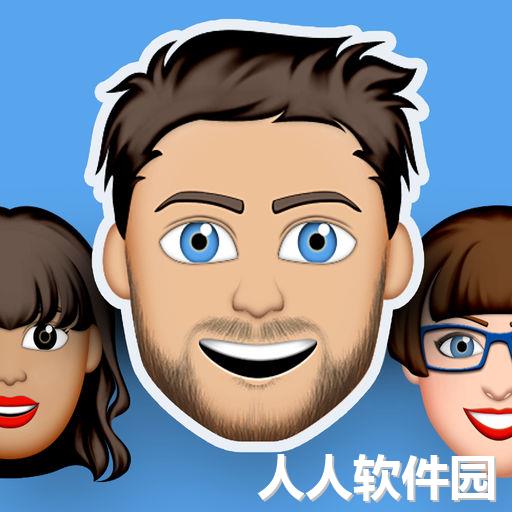 卡通头像制作软件 绿色免安装版