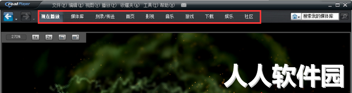 RealPlayer截图
