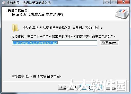 法语键盘截图