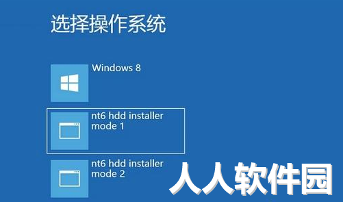NT6 HDD Installer(硬盘装系统工具)截图
