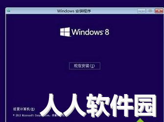 NT6 HDD Installer(硬盘装系统工具)截图