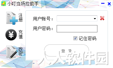 小叮当场控助手