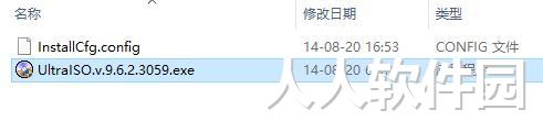 UltraISO(软碟通)