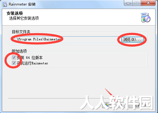 Rainmeter桌面美化工具