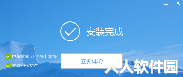 刷机精灵PC版下载
