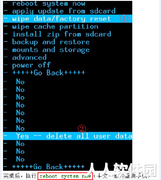 刷机精灵PC版下载
