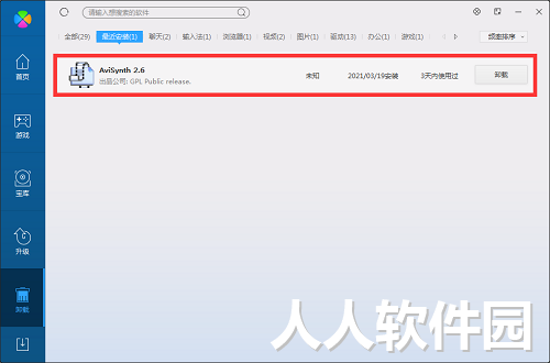 AviSynth中文破解版