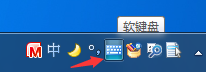 微软拼音输入法