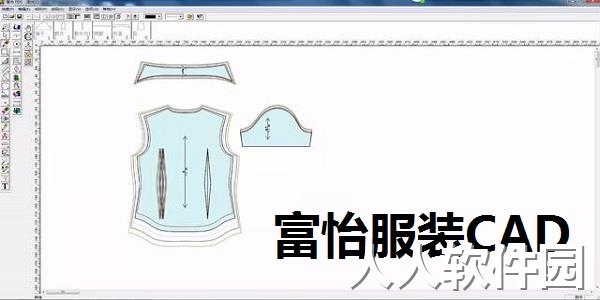 富怡服装CAD截图