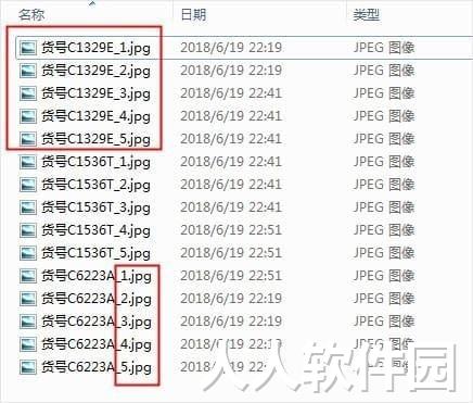 七彩色图片排版工具