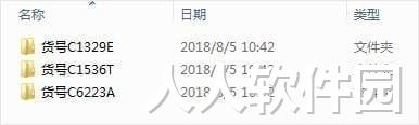 七彩色图片排版工具