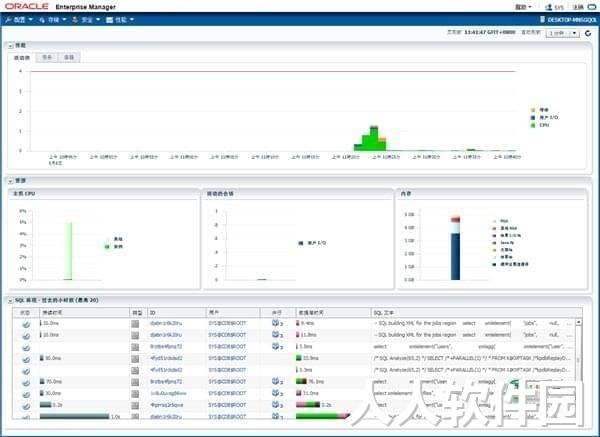 Oracle11g绿色破解版