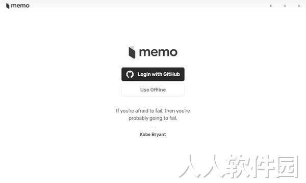 Memo云笔记