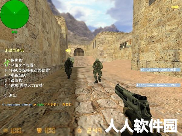 cs1.6切换中文工具