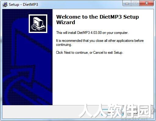 MP3音频压缩工具下载