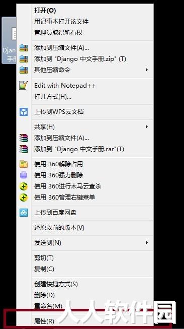 Django开发文档