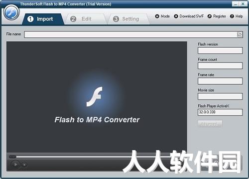 flsah转mp4工具(swf转mp4)