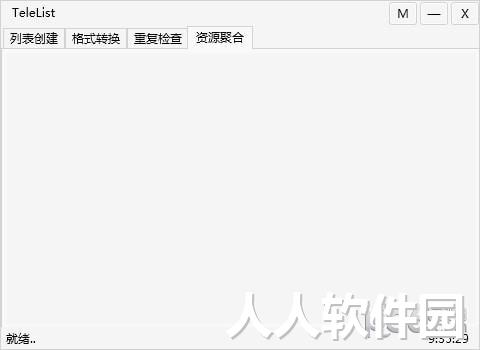 telelist转换