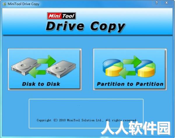 硬盘对拷工具免费下载